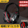 防噪音耳罩 DL523012(红)