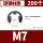 M7 [00只] 碳钢材质