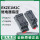 RXZE1M2C 8脚 优化型底座 电流：7A
