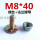 m840配法兰螺母（100套）