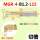 内槽刀-MGR-4-1.2-L15