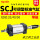 SCJ3212550S