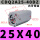 CDQ2A25-40DZ带磁