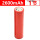 红色2600mA锂电池 1节