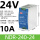 NDR-240-24 【24V/10A】240W