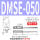 DMSE-050-5米线