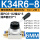K34R6-8配6MM接头消音器