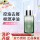 精华液50ml