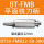 BT50-FMB22-58-300