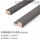 [3D亮光]竹木纤维板/每平方