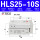 HLS25-10S