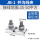 JB-1铝夹（35-50平方）