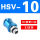 HSV10接口螺纹RV3/8