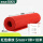 5mm[1米*10米] 红条纹 耐10KV