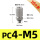 微型快拧PC4M5-10个装