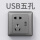 USB二三插