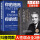 [热销2册]人性的弱点+格局决定