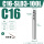 C16-SLD3-100L升级抗震