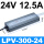 LPV-300-24  LPV-300-24