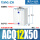 ACQ1250