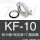 KF-10铝卡箍+支架胶圈
