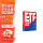 ETF全球投资指南