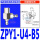 ZPY1-U4-B5(插4的气管)
