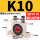 k-10  配齐PC8-02和2分的塑料消声器