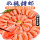 腹籽甜虾（90-120） 1.5kg