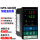 XMTE-5211 E型 400℃(继电器)