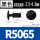 R5065 黑色(一千只) 孔径：5.1mm