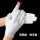 【白色】高质量棉手套5双