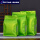 绿色1斤袋20-30-侧8厘米大_
