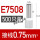 E7508-W 白色