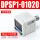 正负压型 DPSP1-01020(PNP)