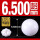氧化锆陶瓷球6.500mm(10个)
