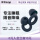 【静谧蓝】睡眠专用丨配套全尺寸耳塞4对+收纳盒