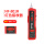 NF-801R新款红色接收器 原装电池*1个