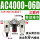 AC4000-06D自动