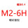 红色 恒测塞规M26H螺距0.4