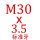 浅黄色 M3035标准