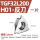 TGF32L200-H01反刀(铝用1片)
