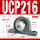 UCP216加厚加重内径80
