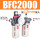 BFC200012mm气管接头