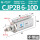 CJP2B 6 - 10-DB