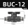 BUC-12【黑色精品】
