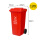红色120升加厚挂车桶（有害垃圾）