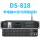 DS-818 带中控与网络控制 9