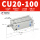 CU20-100