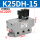 单电控 K25DH-15 AC220V